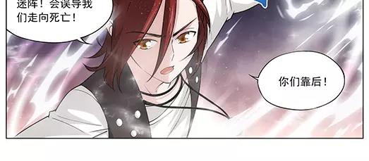 第31话 巨星（6）(1/2)-第32话