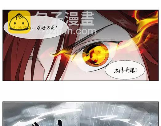 第31话 巨星（6）(1/2)-第32话