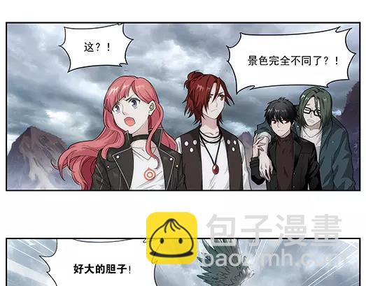 第31话 巨星（6）(1/2)-第32话