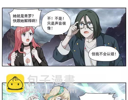 第31话 巨星（6）(1/2)-第32话