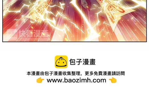 第31话 巨星（6）(1/2)-第32话