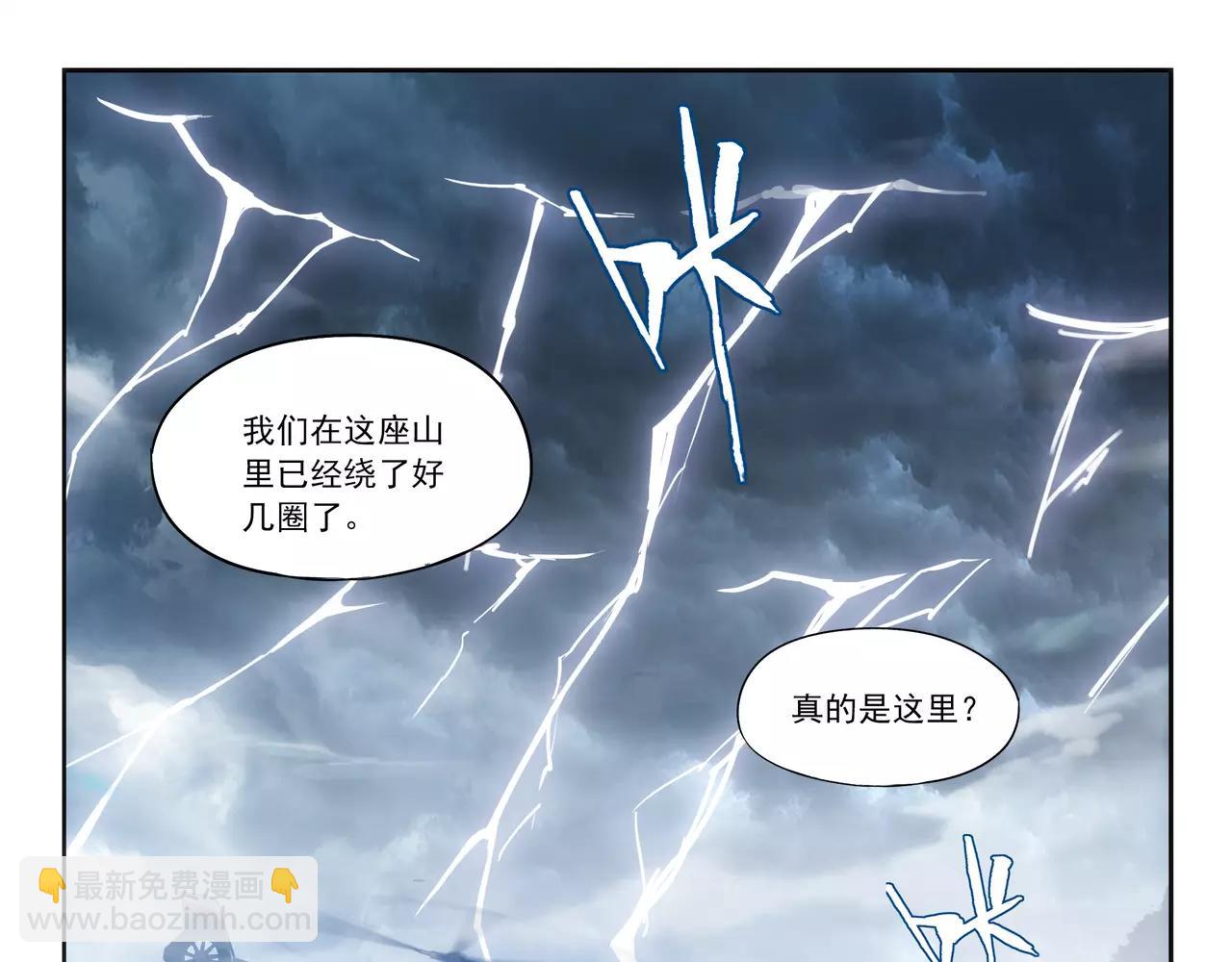 第31话 巨星（6）(1/2)-第32话