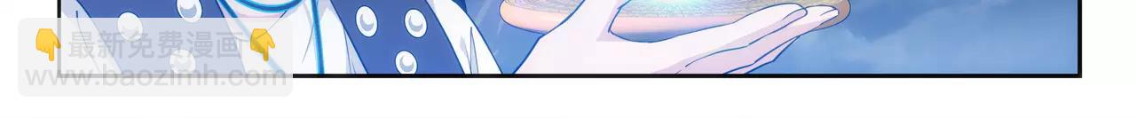 第31话 巨星（6）(1/2)-第32话