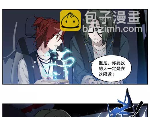 第31话 巨星（6）(1/2)-第32话