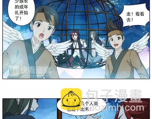 第33话 巨星（8）(1/2)-第34话