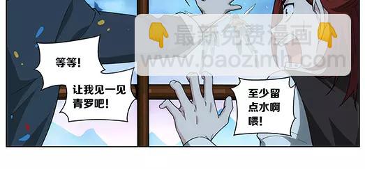 第33话 巨星（8）(1/2)-第34话