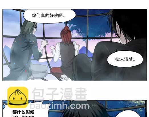 第33话 巨星（8）(1/2)-第34话