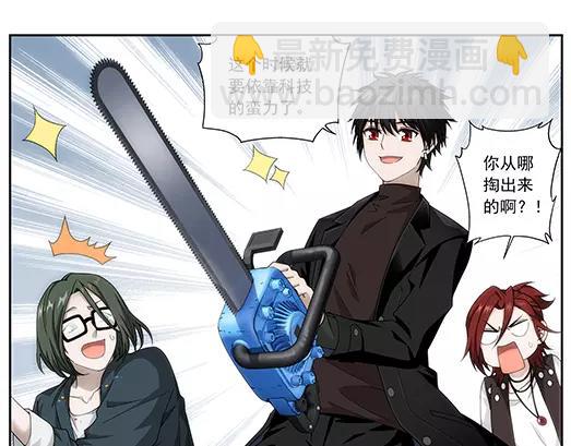 第33话 巨星（8）(1/2)-第34话