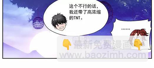 第33话 巨星（8）(1/2)-第34话