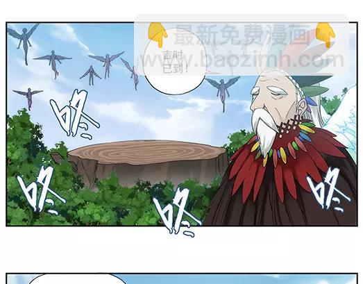 第33话 巨星（8）(1/2)-第34话