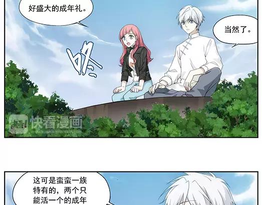 第33话 巨星（8）(1/2)-第34话