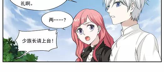 第33话 巨星（8）(1/2)-第34话