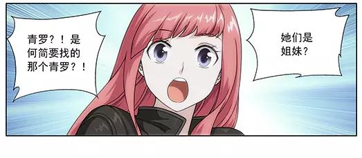 第33话 巨星（8）(1/2)-第34话