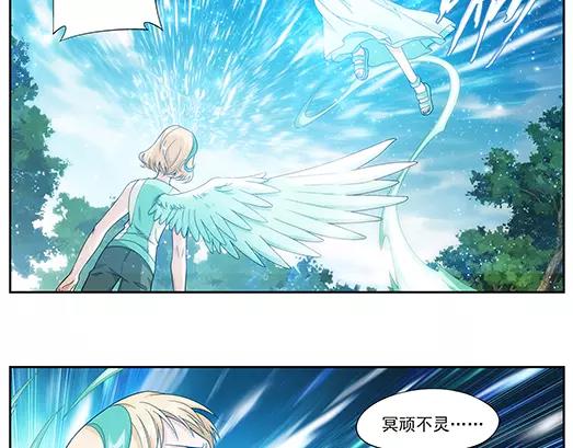 第33话 巨星（8）(1/2)-第34话