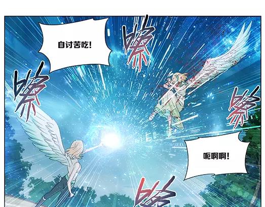 第33话 巨星（8）(1/2)-第34话