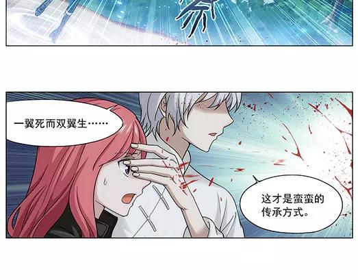 第33话 巨星（8）(1/2)-第34话