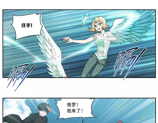 第33话 巨星（8）(1/2)-第34话