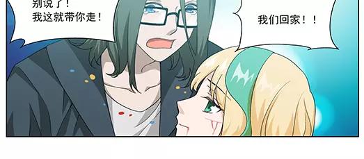 第33话 巨星（8）(1/2)-第34话