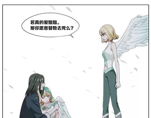 第33话 巨星（8）(1/2)-第34话