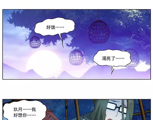 第33话 巨星（8）(1/2)-第34话