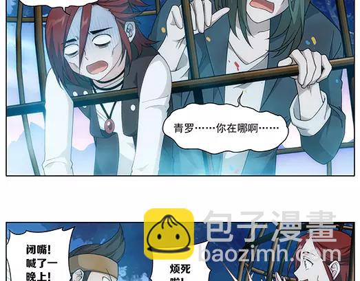 第33话 巨星（8）(1/2)-第34话