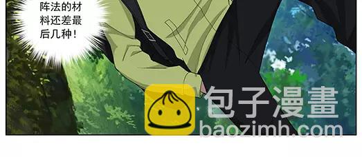 第35话 巨星（10）(1/2)-第36话