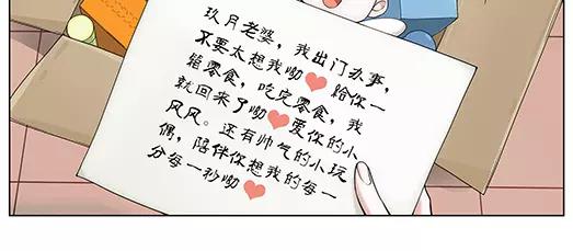 第35话 巨星（10）(1/2)-第36话