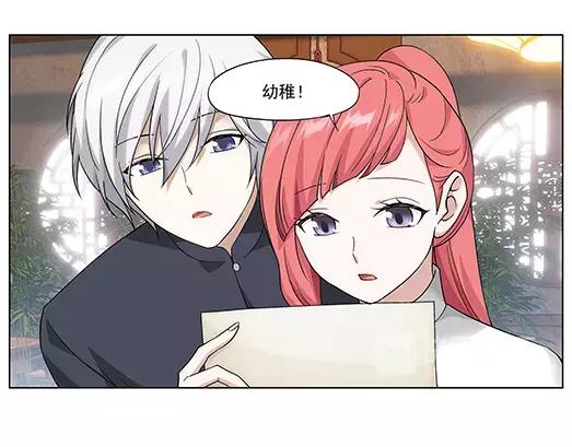 第35话 巨星（10）(1/2)-第36话