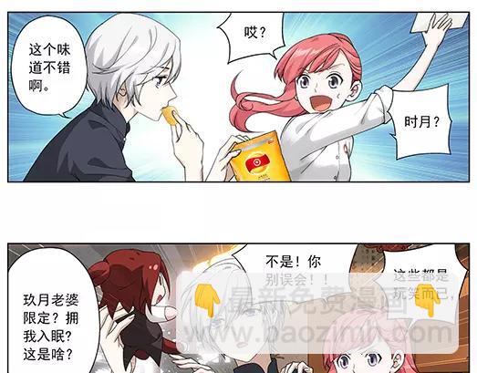 第35话 巨星（10）(1/2)-第36话