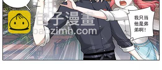 第35话 巨星（10）(1/2)-第36话