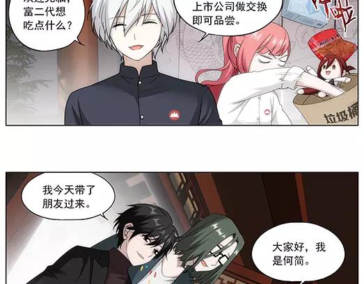 第35话 巨星（10）(1/2)-第36话