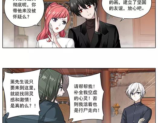 第35话 巨星（10）(1/2)-第36话