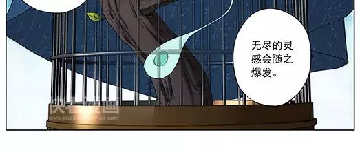 第35话 巨星（10）(1/2)-第36话