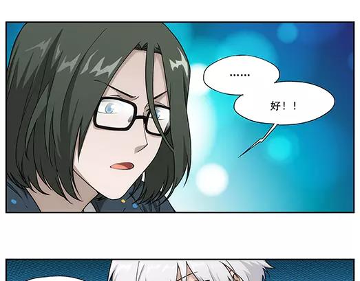 第35话 巨星（10）(1/2)-第36话