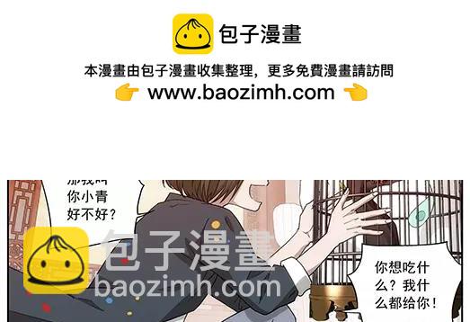 第35话 巨星（10）(1/2)-第36话