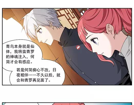 第35话 巨星（10）(1/2)-第36话