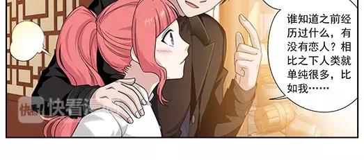 第35话 巨星（10）(1/2)-第36话