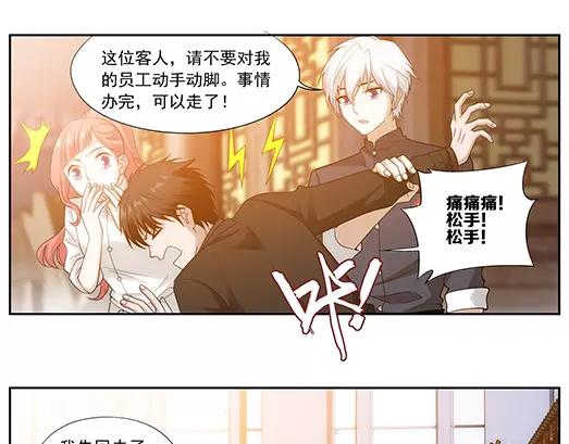 第35话 巨星（10）(1/2)-第36话