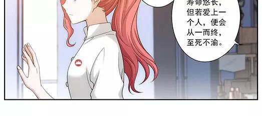 第35话 巨星（10）(1/2)-第36话