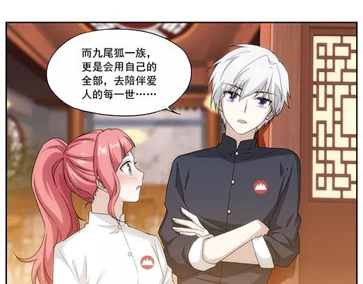 第35话 巨星（10）(1/2)-第36话