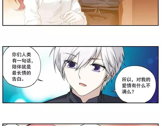 第35话 巨星（10）(1/2)-第36话