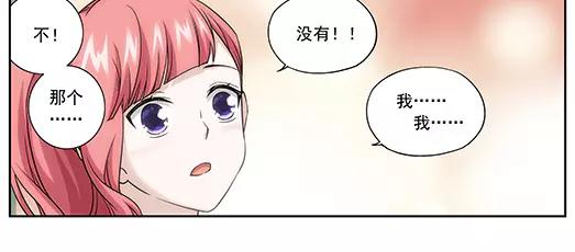第35话 巨星（10）(1/2)-第36话
