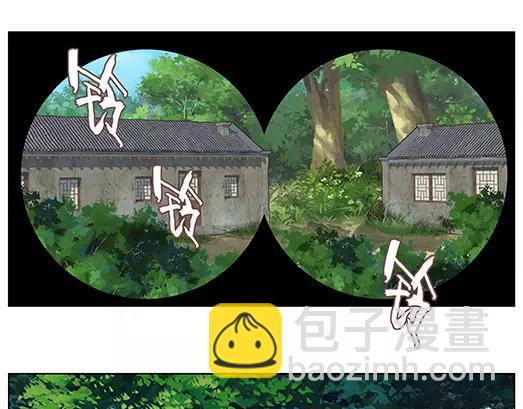 第35话 巨星（10）(1/2)-第36话