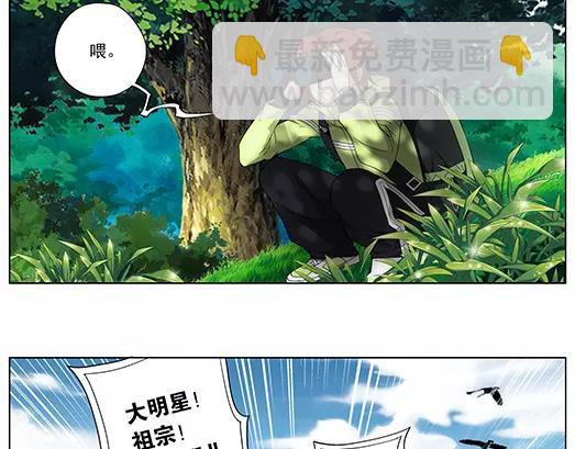 第35话 巨星（10）(1/2)-第36话