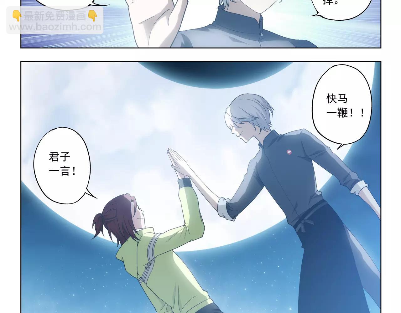 第37话 不想看到她失望(1/2)-第38话