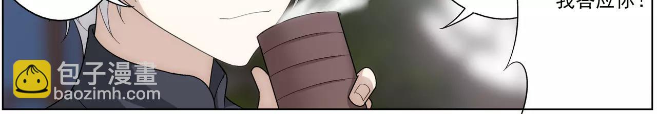 第37话 不想看到她失望(1/2)-第38话