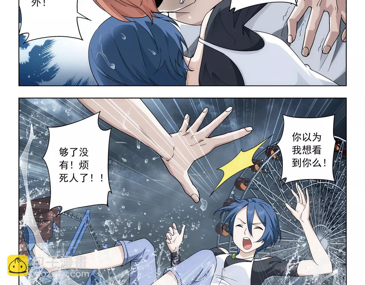 第39话 这就是爱情吗？(1/2)-第40话