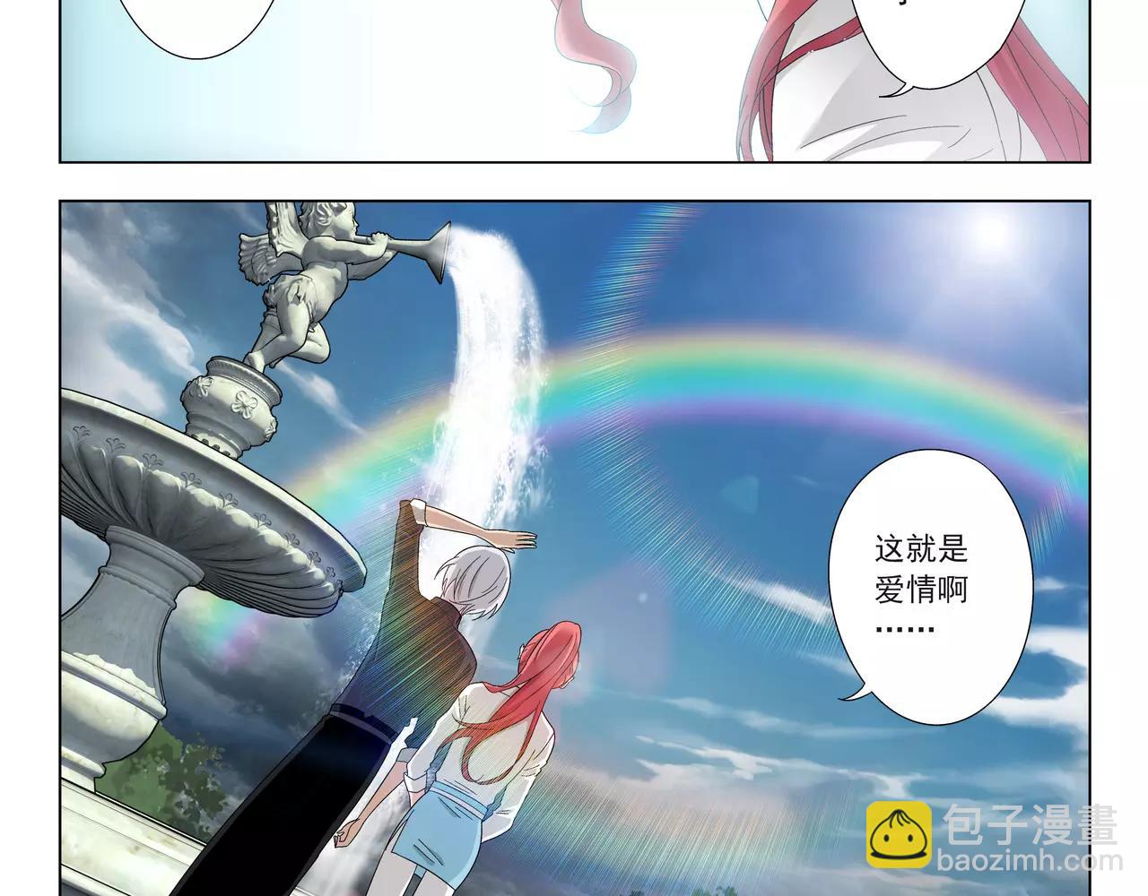 第39话 这就是爱情吗？(1/2)-第40话