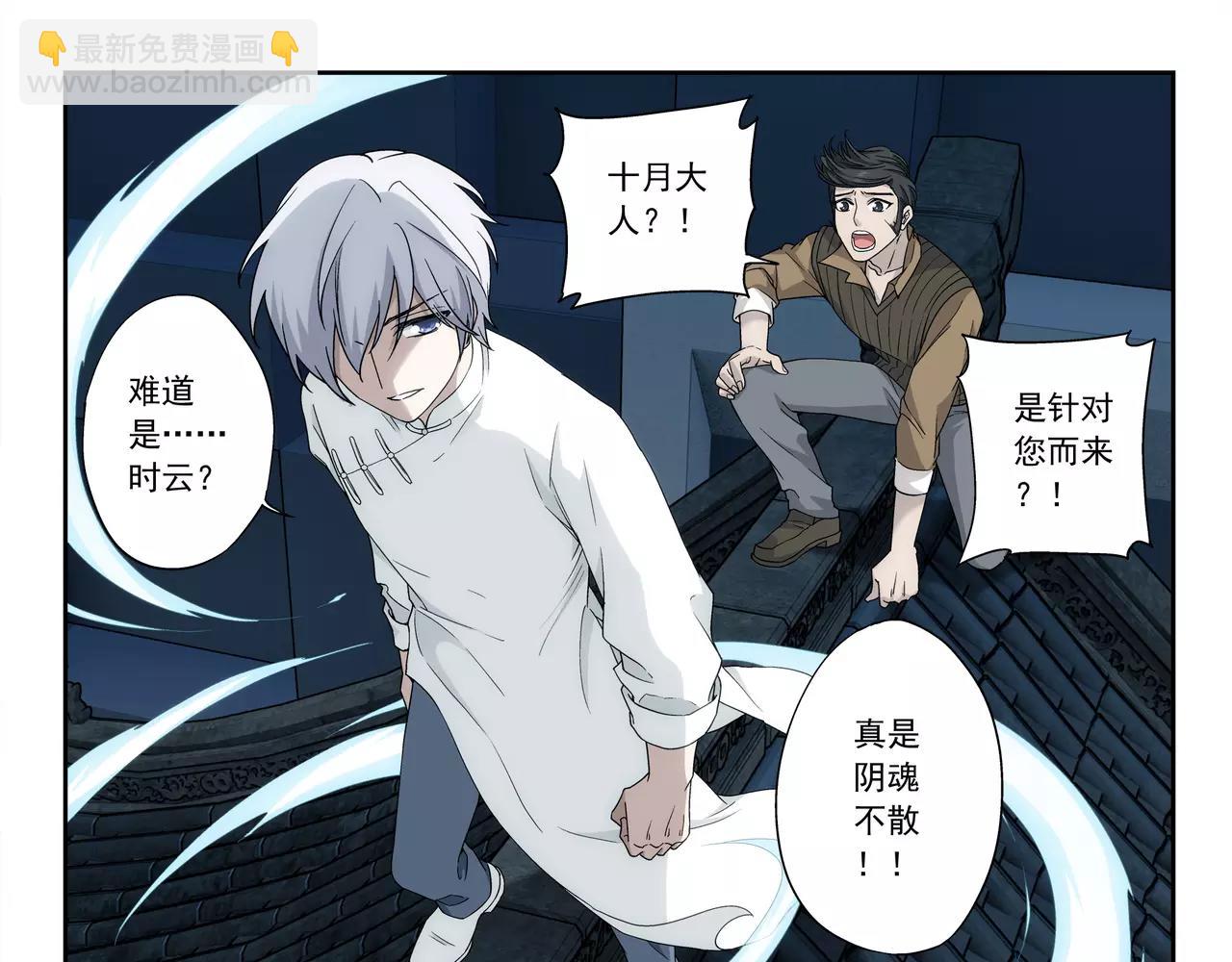 第39话 这就是爱情吗？(1/2)-第40话