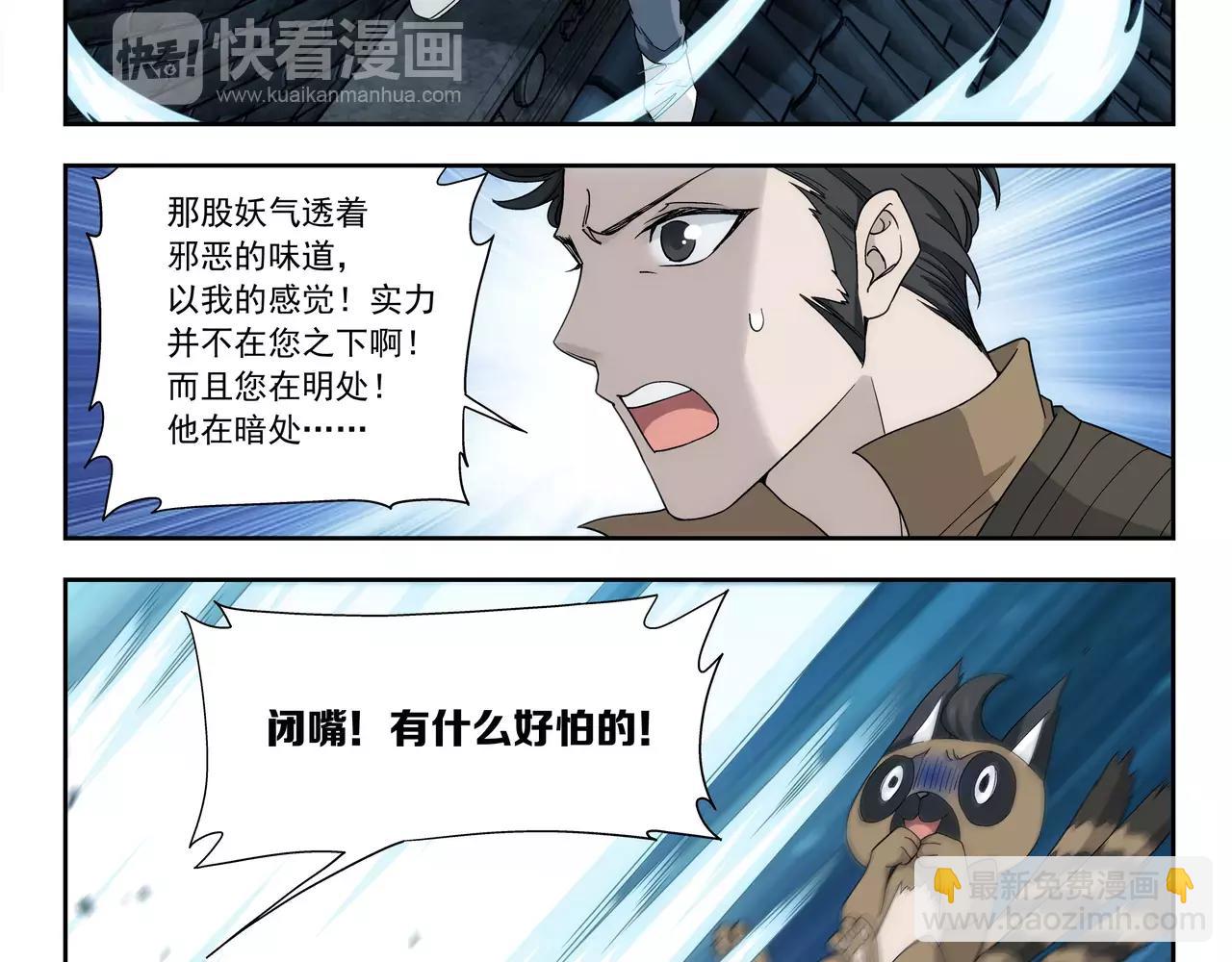 第39话 这就是爱情吗？(1/2)-第40话